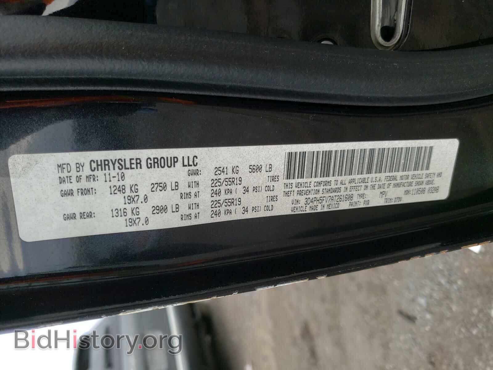2010 DODGE JOURNEY - VIN: 3D4PH5FV7AT261608 - Фото 10