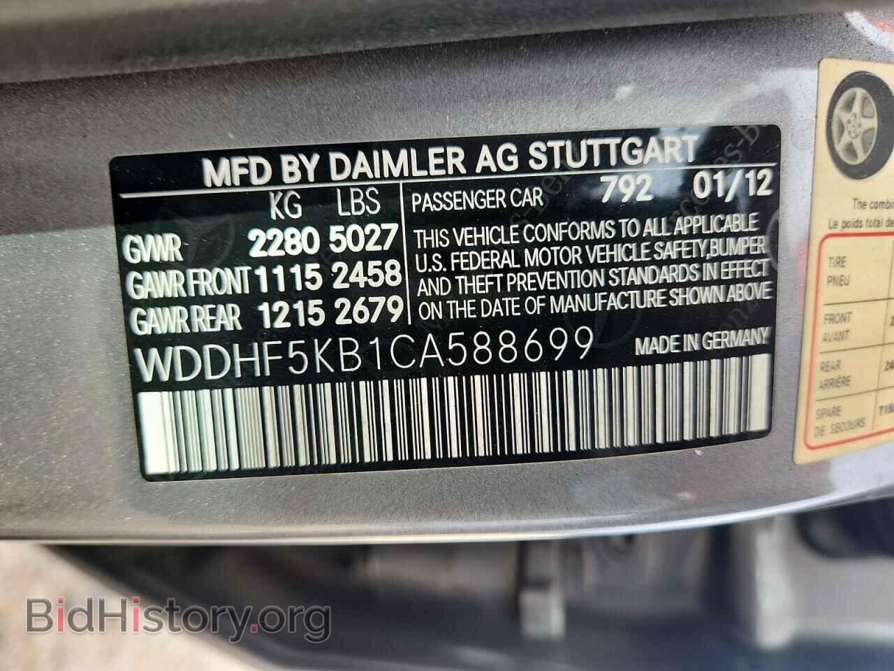 2012 MERCEDES-BENZ E-CLASS - VIN: WDDHF5KB1CA588699 - Фото 12