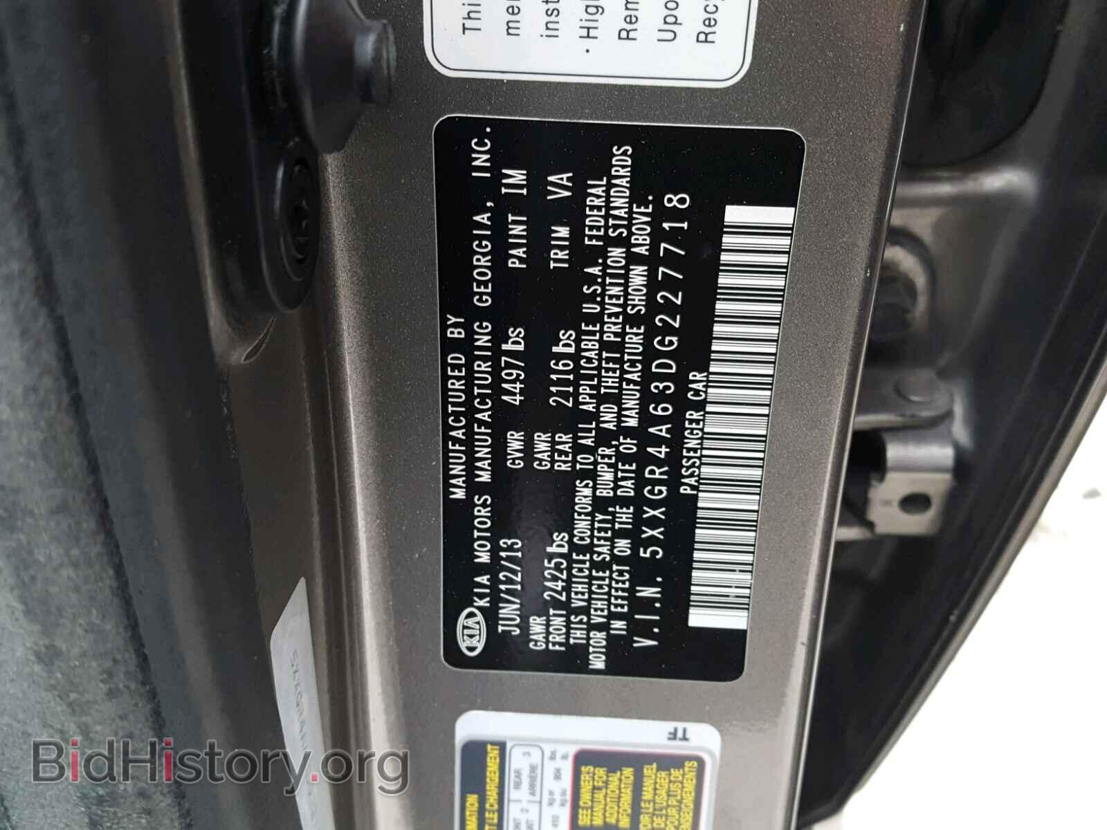 2013 KIA OPTIMA - VIN: 5XXGR4A63DG227718 - Фото 10