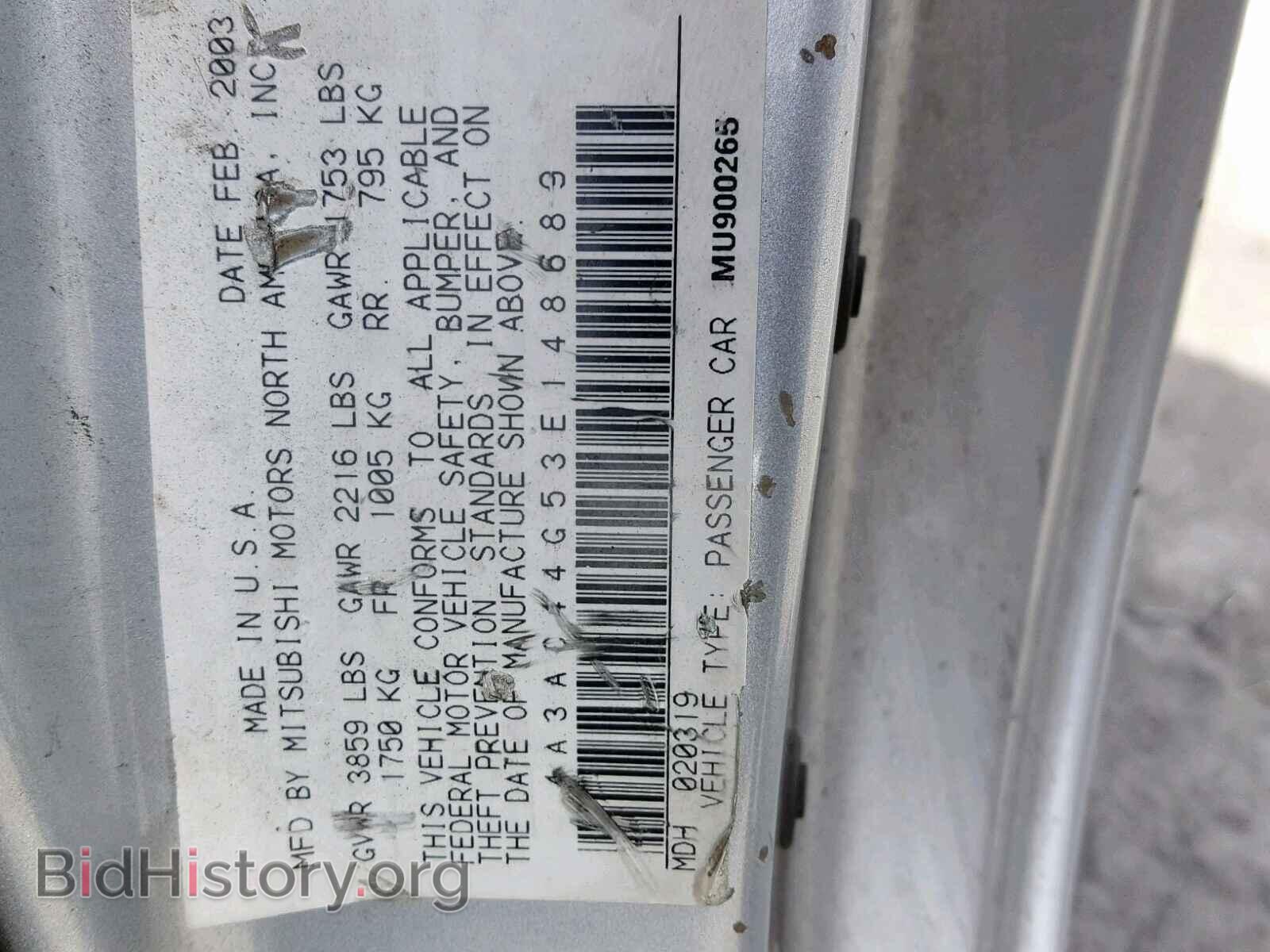 2003 MITSUBISHI ECLIPSE - VIN: 4A3AC44G53E148689 - Photo 10