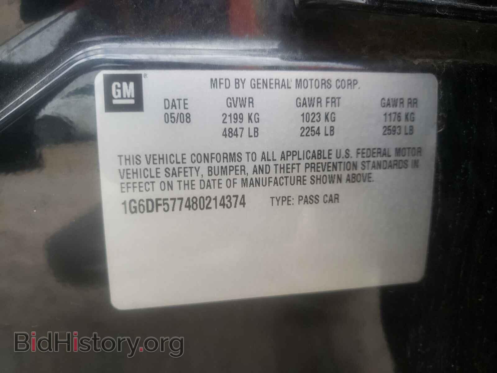 2008 CADILLAC CTS - VIN: 1G6DF577480214374 - Фото 10