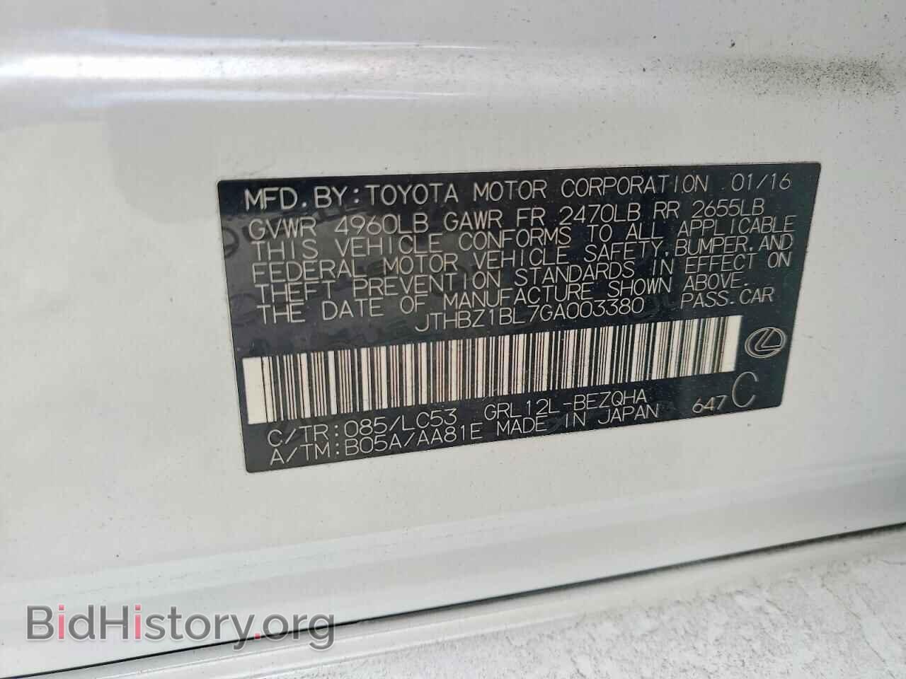 2016 LEXUS GS350 - VIN: JTHBZ1BL7GA003380 - Фото 12
