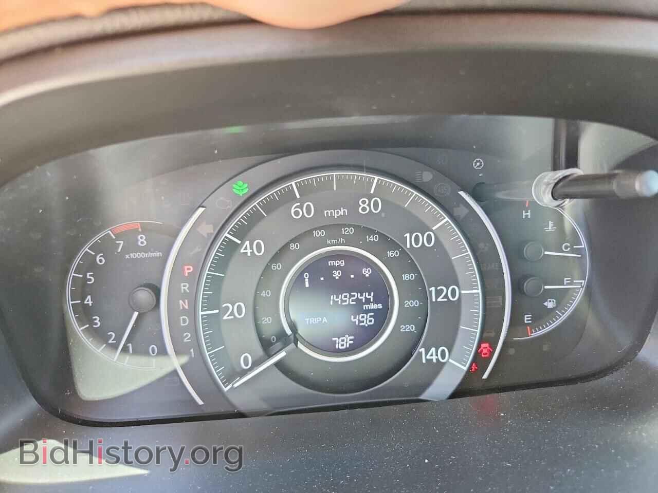 2014 HONDA CRV - VIN: 5J6RM3H73EL028096 - Фото 9