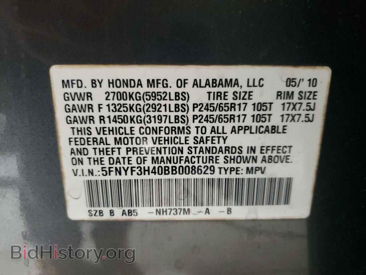 2011 HONDA PILOT - VIN: 5FNYF3H40BB008629 - Photo 10