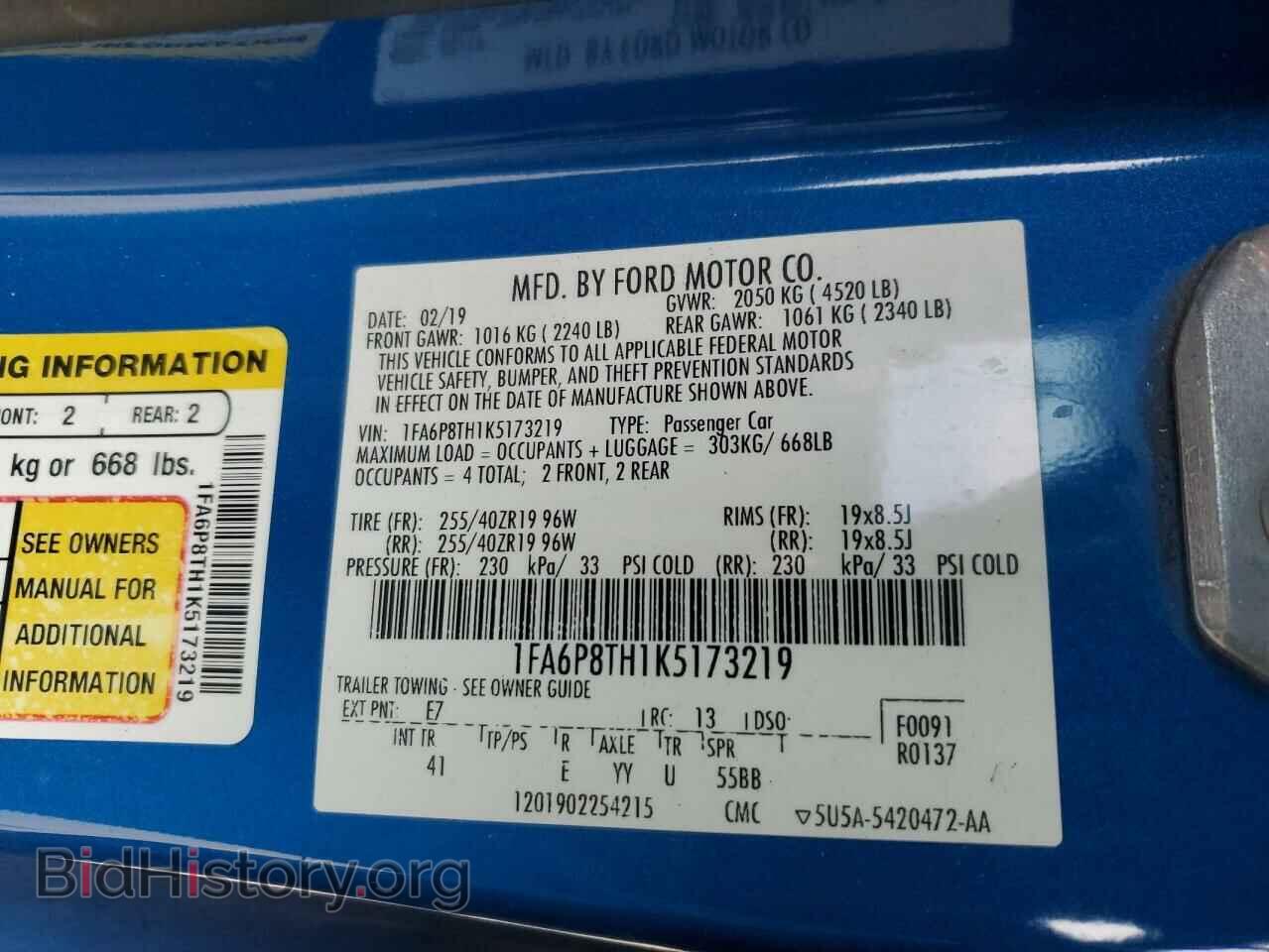 2019 FORD ALL Models - VIN: 1FA6P8TH1K5173219 - Фото 14