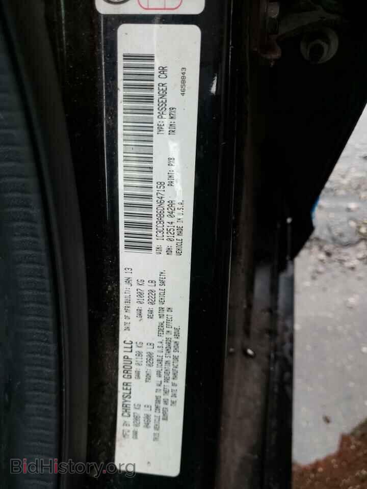 2013 CHRYSLER 200 - VIN: 1C3CCBAB6DN647158 - Фото 10