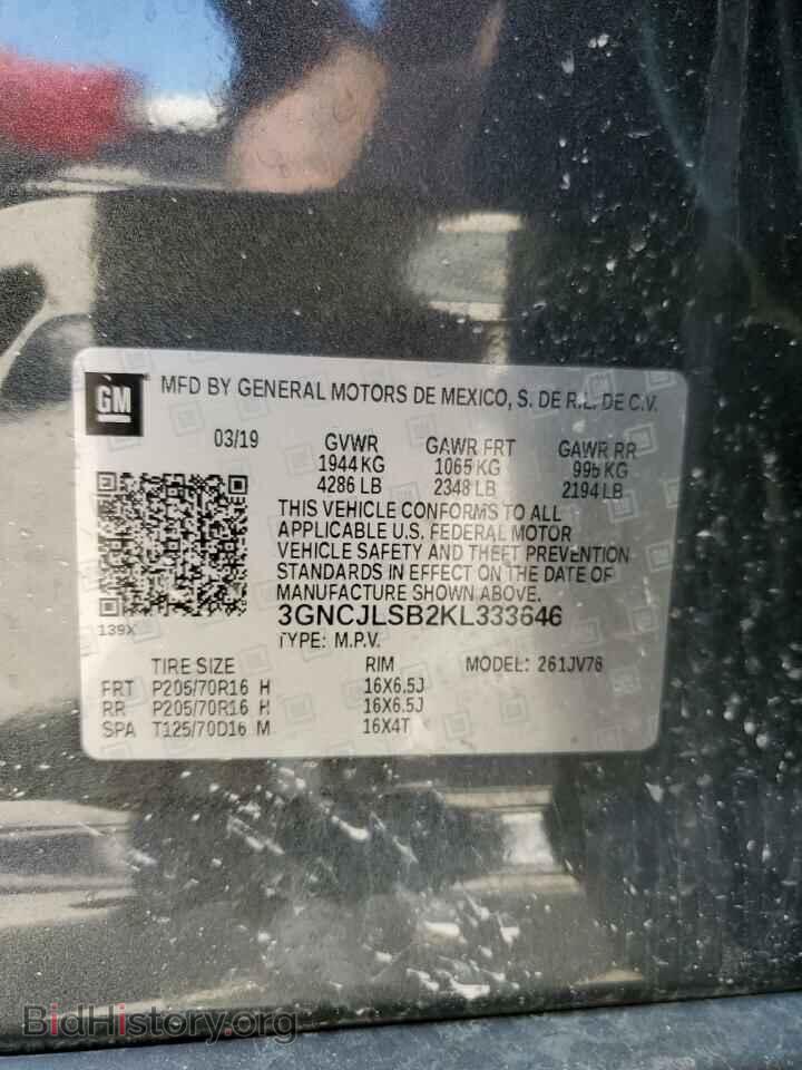2019 CHEVROLET TRAX - VIN: 3GNCJLSB2KL333646 - Фото 14