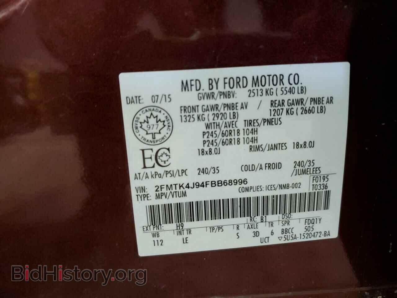2015 FORD EDGE - VIN: 2FMTK4J94FBB68996 - Фото 13