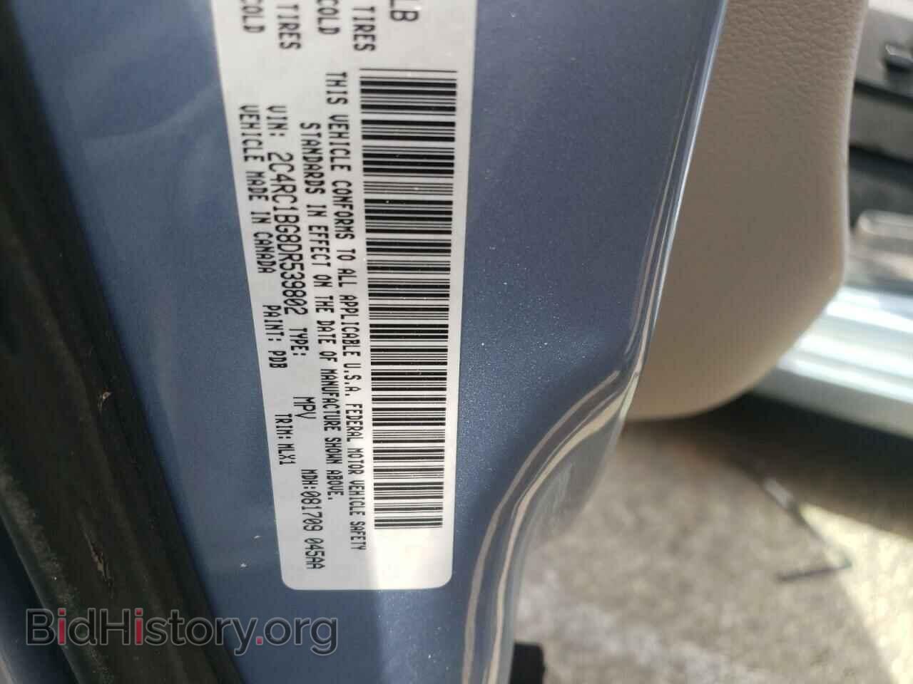 2013 CHRYSLER MINIVAN - VIN: 2C4RC1BG8DR539802 - Photo 10
