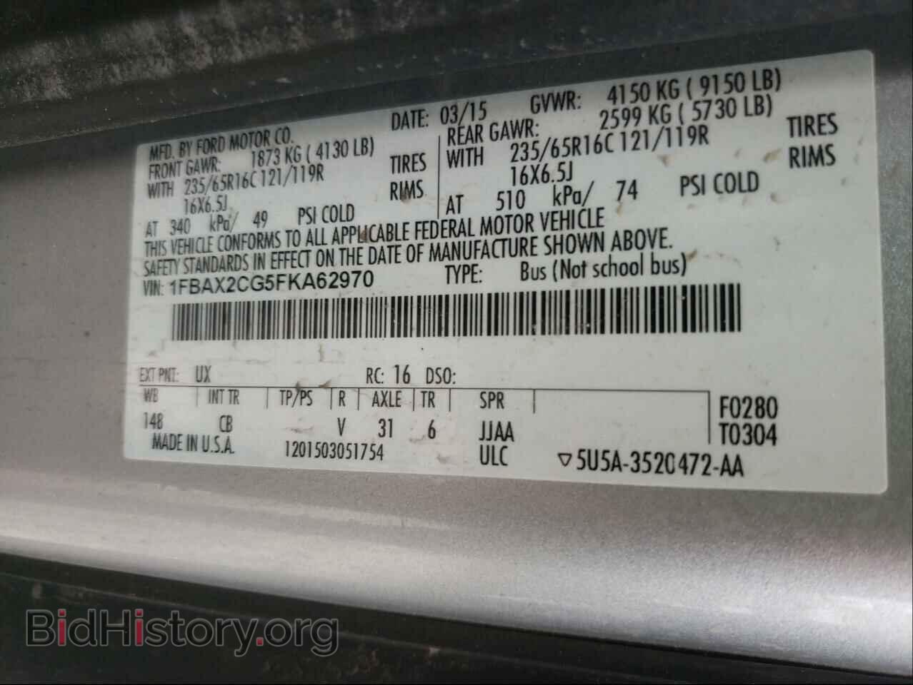 2015 FORD TRANSIT CO - VIN: 1FBAX2CG5FKA62970 - Photo 10