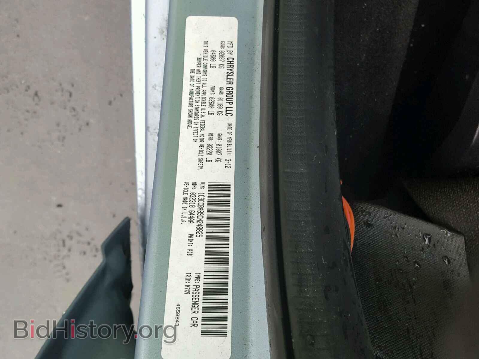 2012 CHRYSLER 200 - VIN: 1C3CCBAB9CN248825 - Фото 10