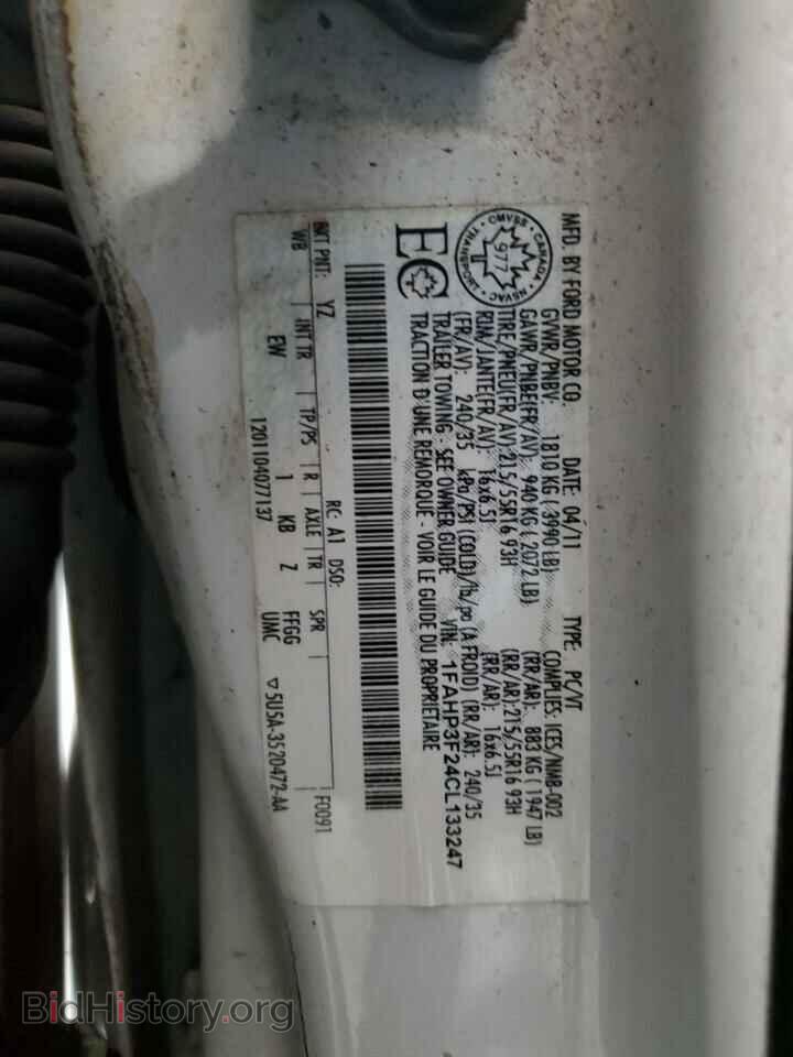 2012 FORD FOCUS - VIN: 1FAHP3F24CL133247 - Фото 13