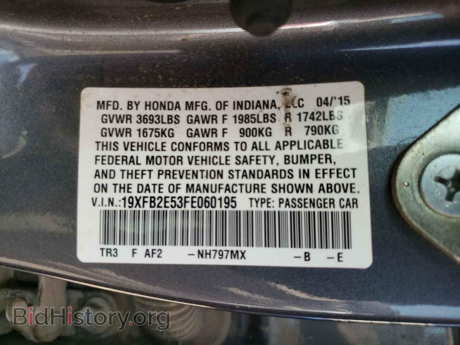 2015 HONDA CIVIC - VIN: 19XFB2E53FE060195 - Фото 10