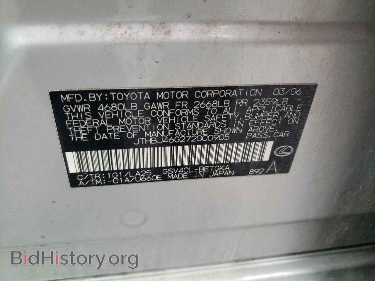2007 LEXUS ES350 - VIN: JTHBJ46G272000905 - Фото 10