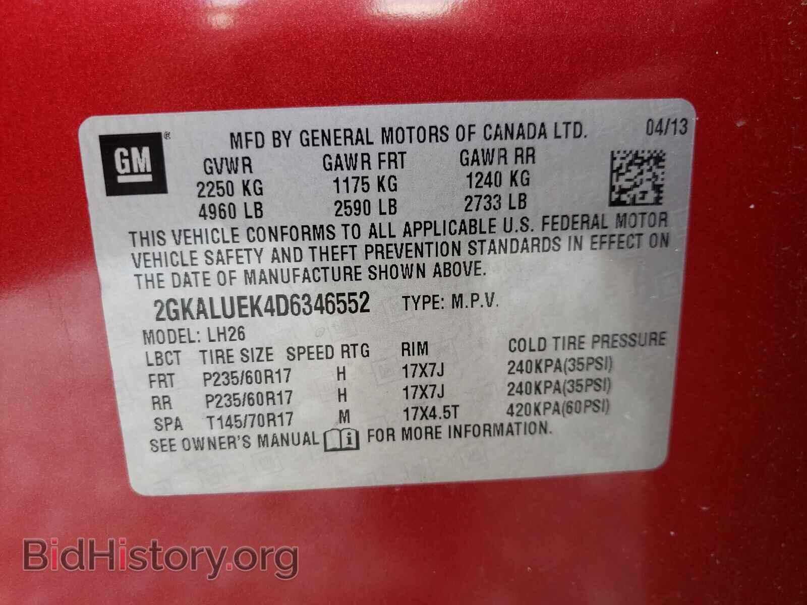 2013 GMC TERRAIN - VIN: 2GKALUEK4D6346552 - Фото 10