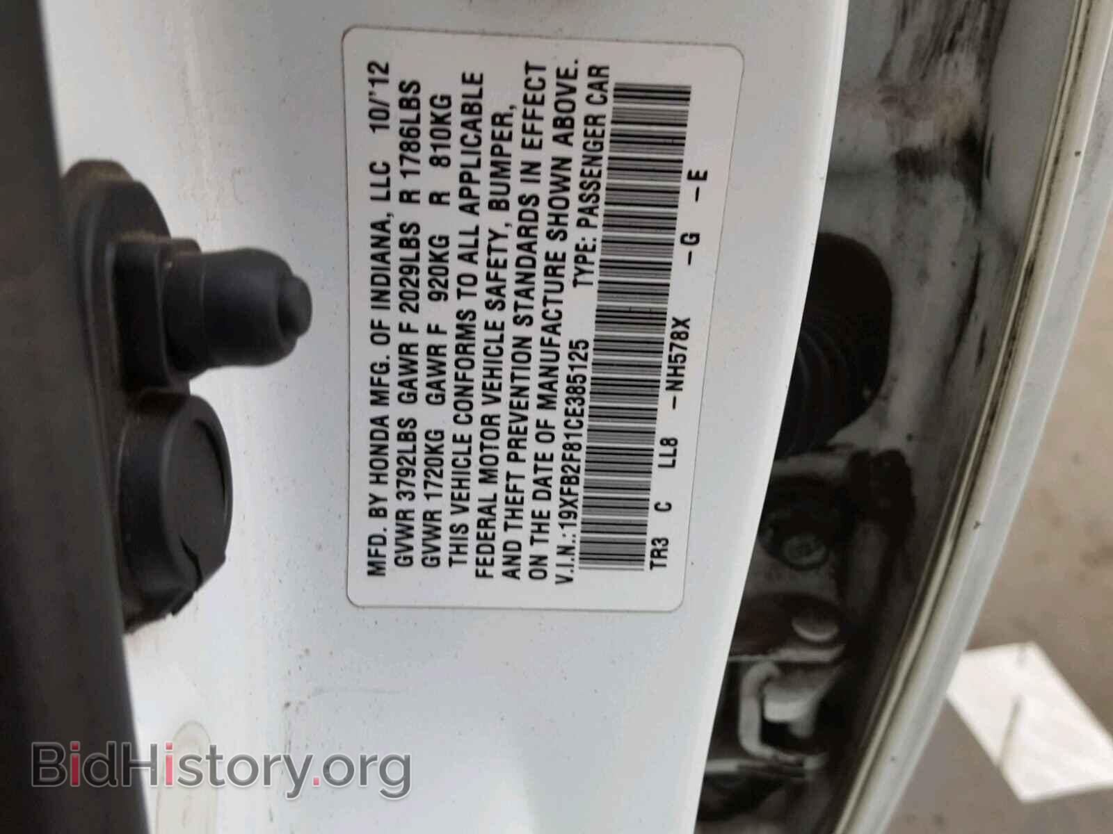 2012 HONDA CIVIC - VIN: 19XFB2F81CE385125 - Фото 10