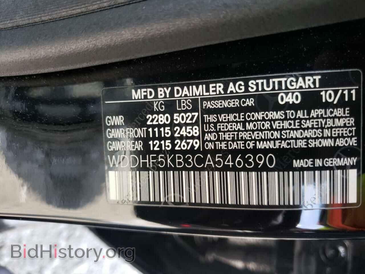 2012 MERCEDES-BENZ E-CLASS - VIN: WDDHF5KB3CA546390 - Фото 10