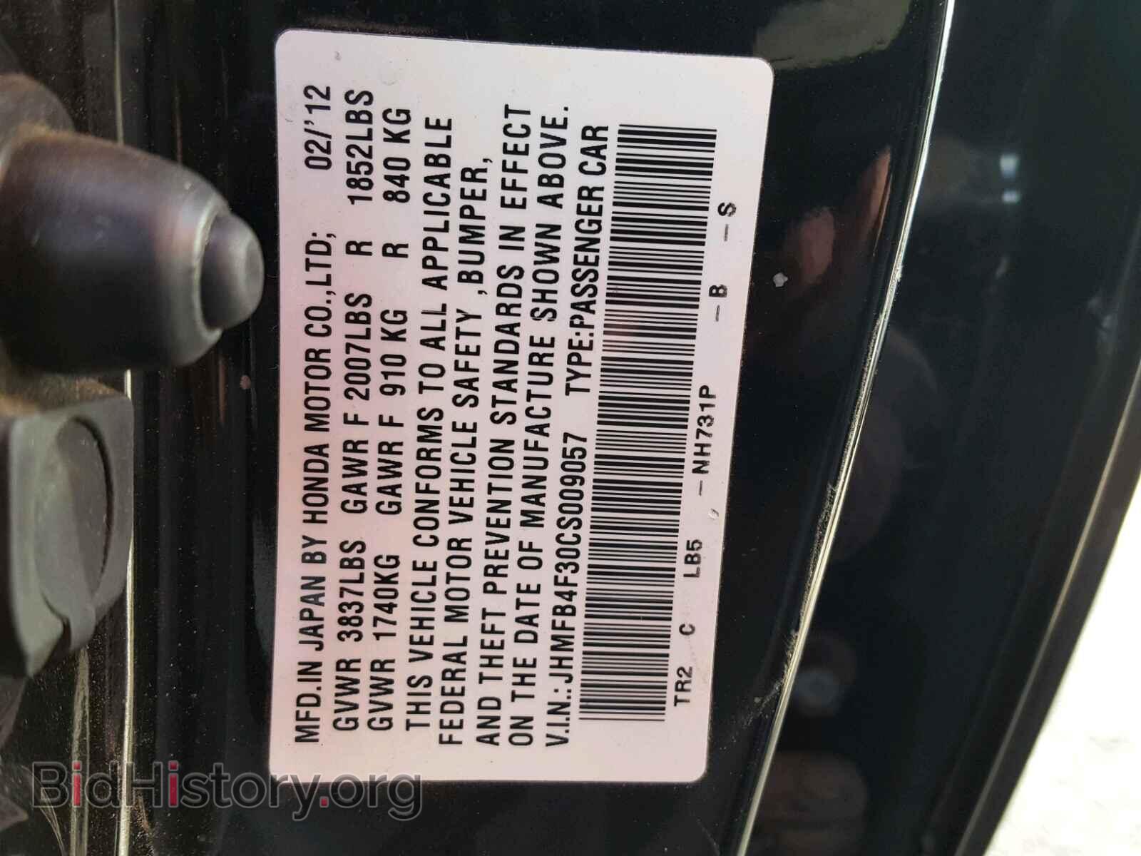 2012 HONDA CIVIC - VIN: JHMFB4F30CS009057 - Photo 10