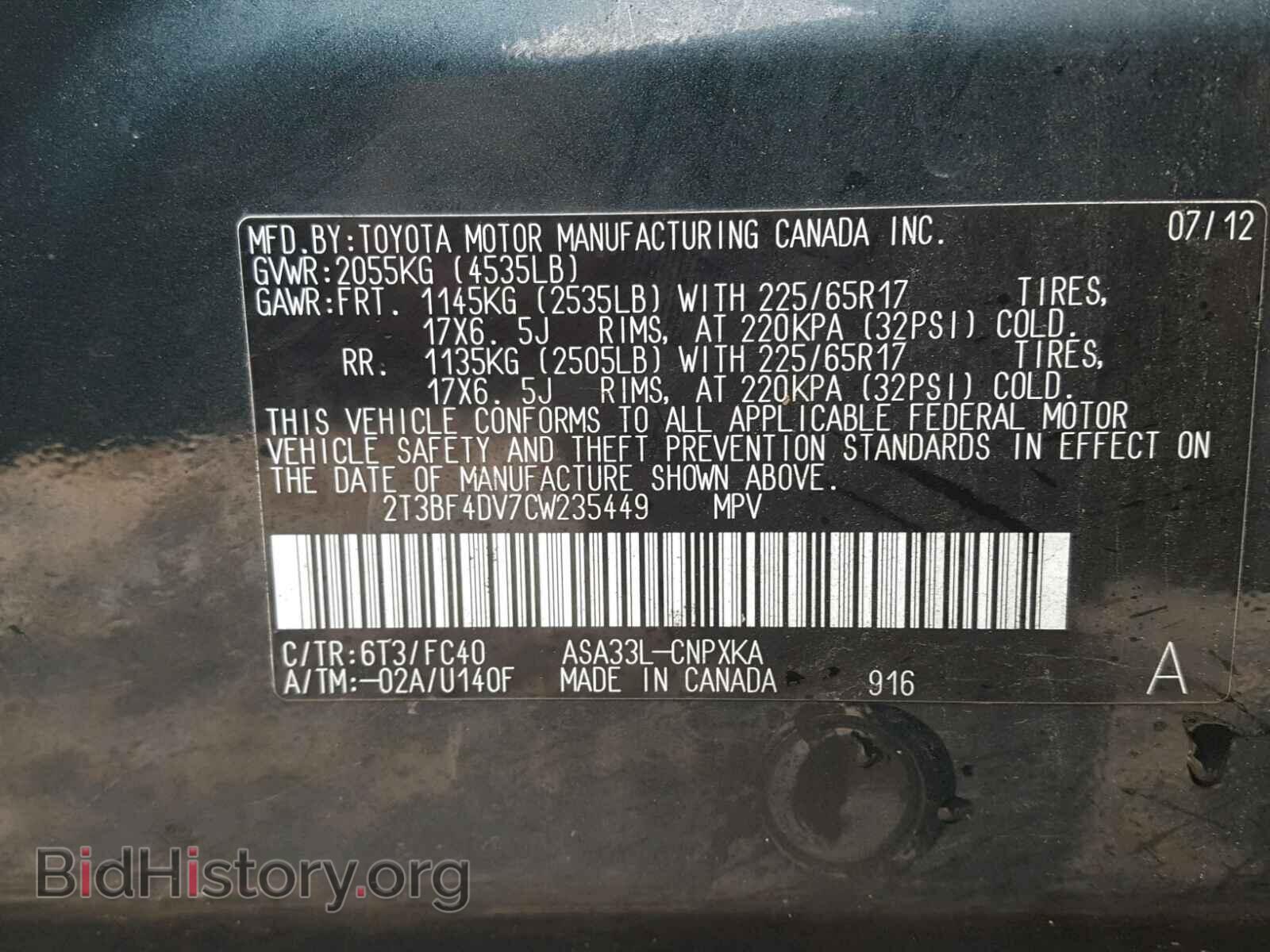 2012 TOYOTA RAV4 - VIN: 2T3BF4DV7CW235449 - Фото 10