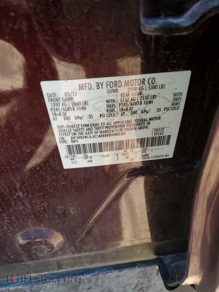 2011 FORD EDGE - VIN: 2FMDK3JC4BBB08026 - Photo 12