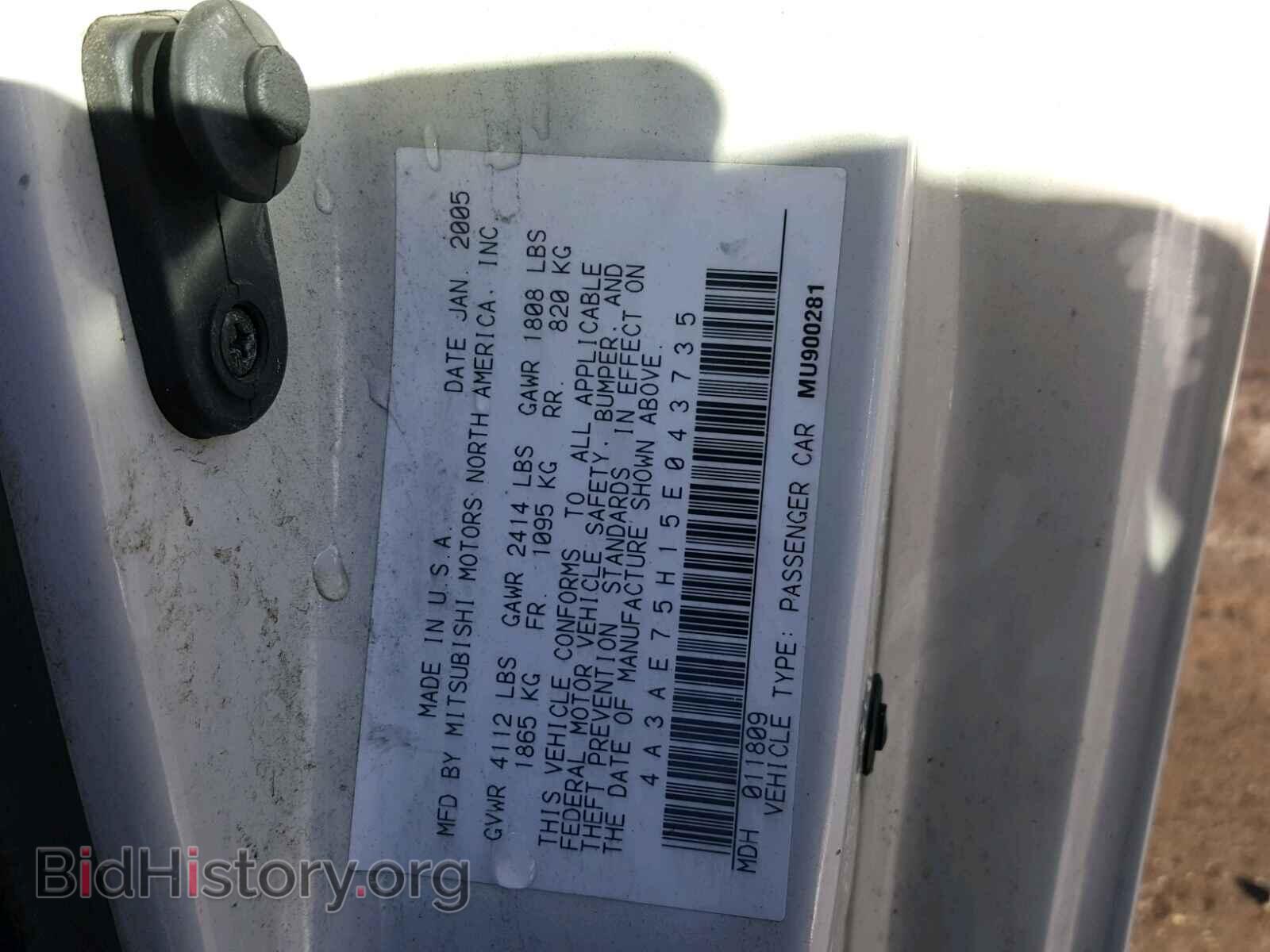 2005 MITSUBISHI ECLIPSE - VIN: 4A3AE75H15E043735 - Фото 10