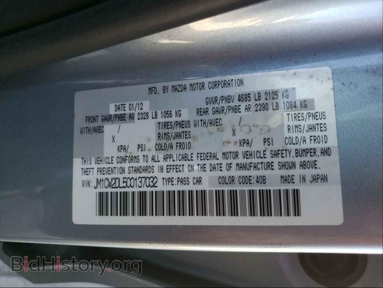 2012 MAZDA 5 - VIN: JM1CW2DL5C0137032 - Фото 10