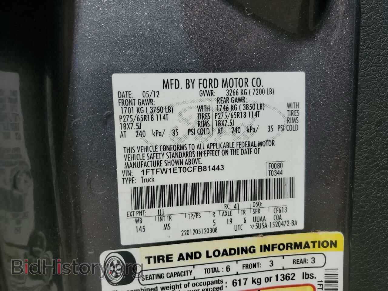 2012 FORD F-150 - VIN: 1FTFW1ET0CFB81443 - Фото 14