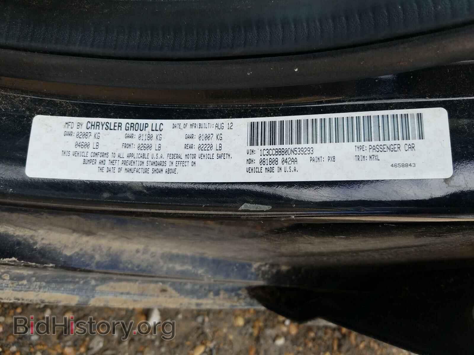 2013 CHRYSLER 200 - VIN: 1C3CCBBB0DN539293 - Фото 10