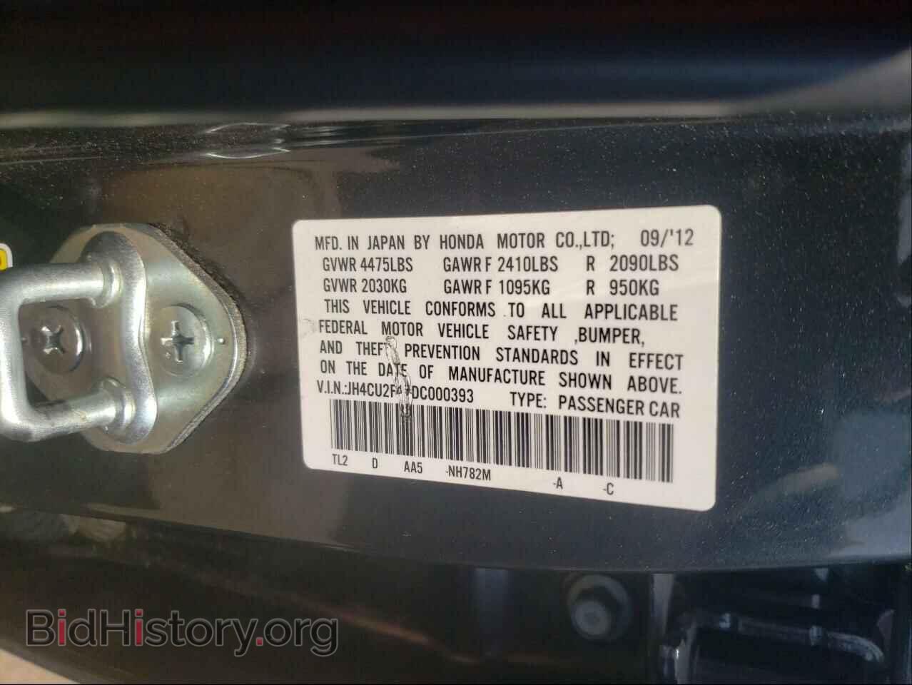 2013 ACURA TSX - VIN: JH4CU2F47DC000393 - Фото 10