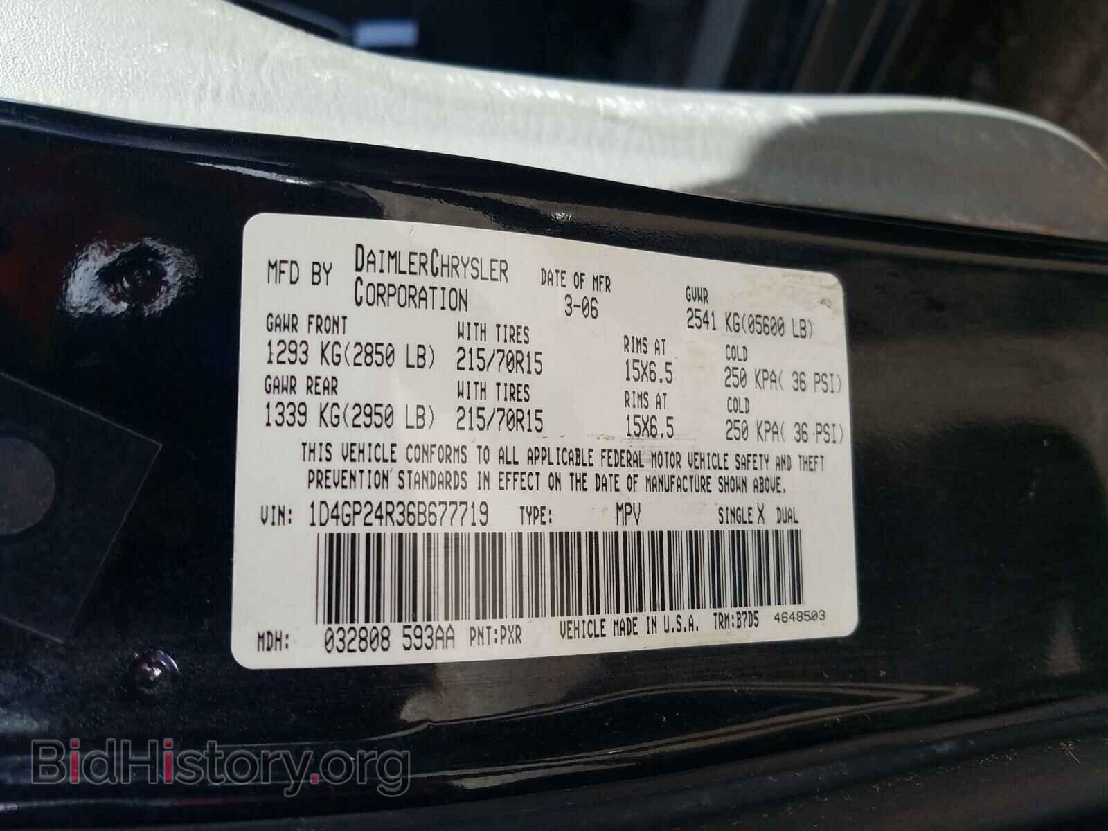 2006 DODGE CARAVAN - VIN: 1D4GP24R36B677719 - Фото 10