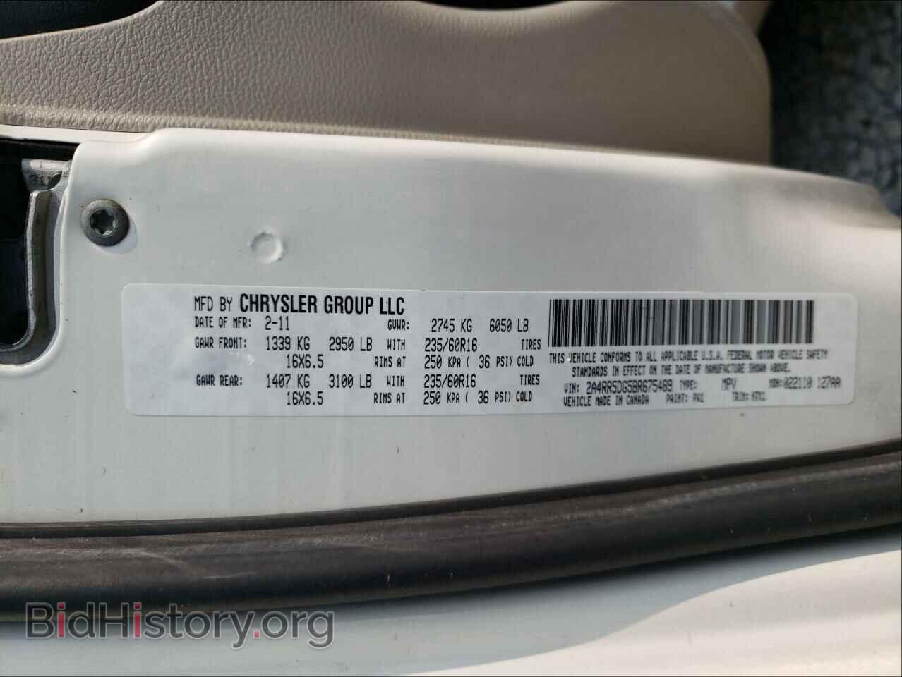 2011 CHRYSLER MINIVAN - VIN: 2A4RR5DG5BR675489 - Фото 10
