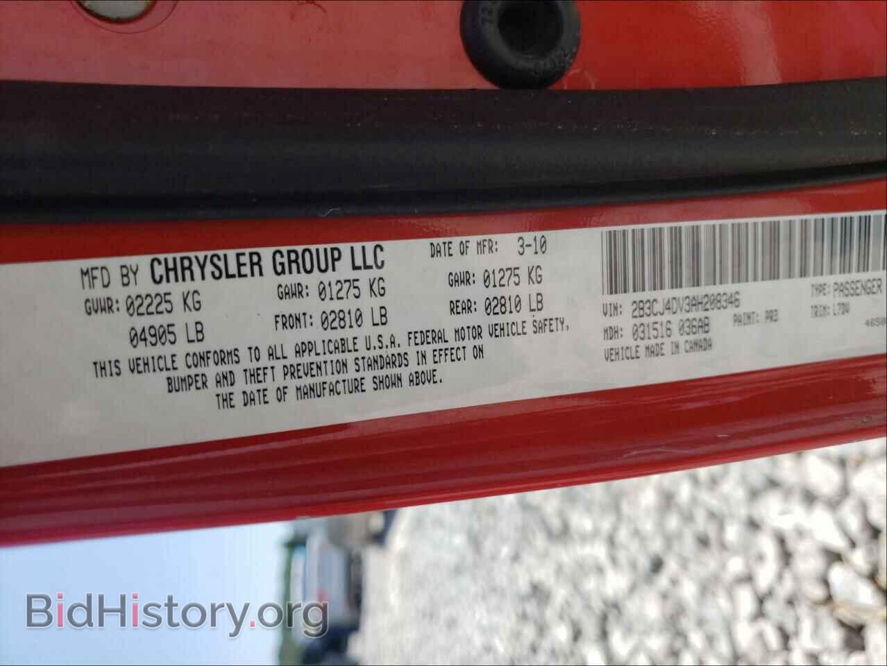 2010 DODGE CHALLENGER - VIN: 2B3CJ4DV3AH208346 - Фото 10