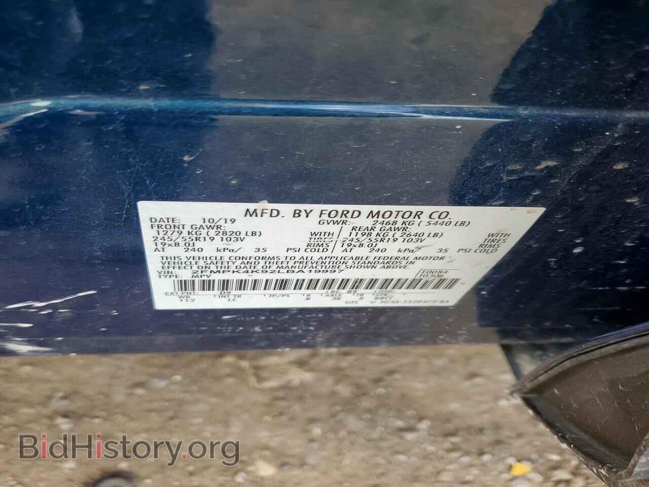 2020 FORD EDGE - VIN: 2FMPK4K92LBA19997 - Фото 13