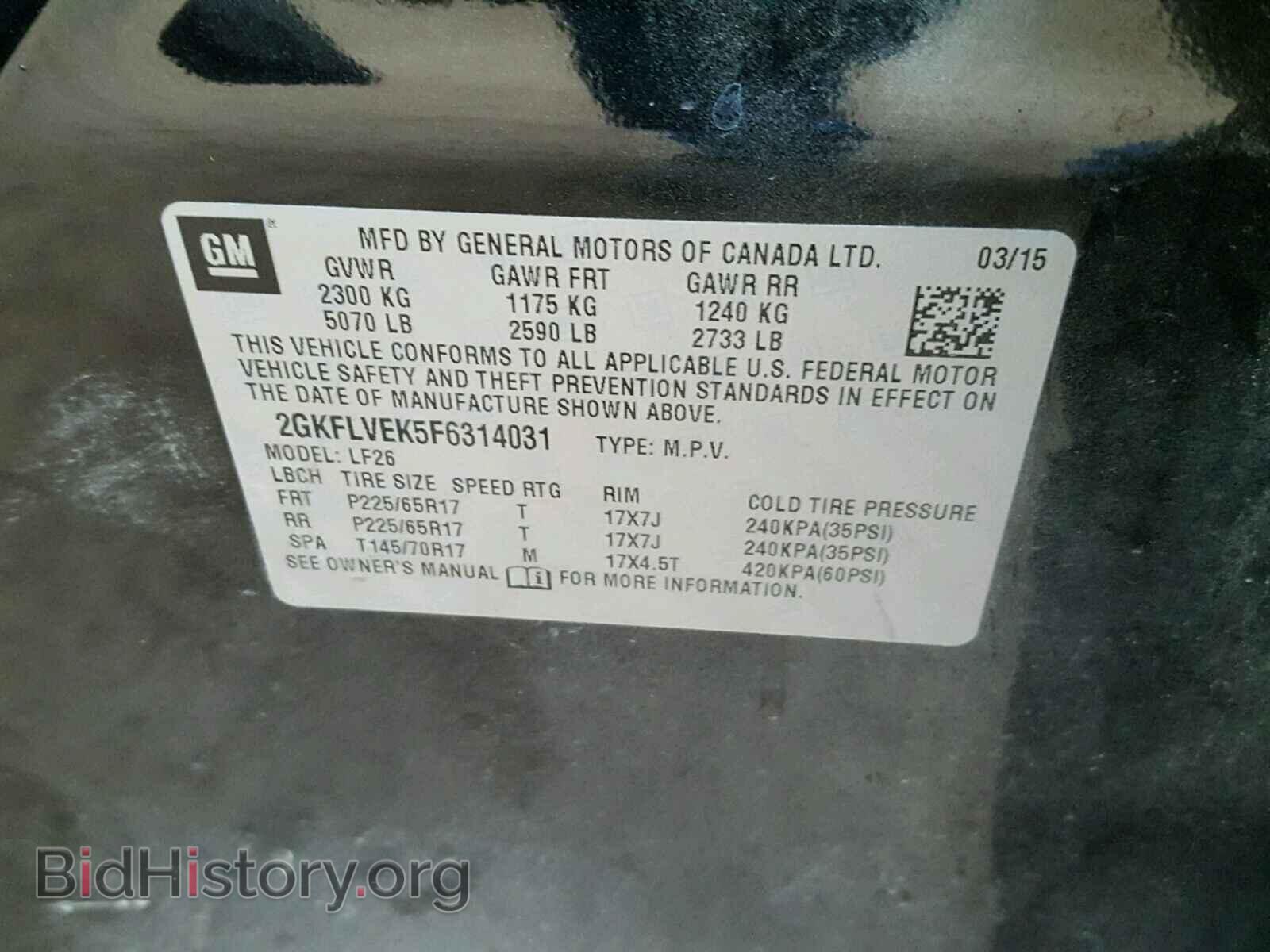 2015 GMC TERRAIN SL - VIN: 2GKFLVEK5F6314031 - Фото 10