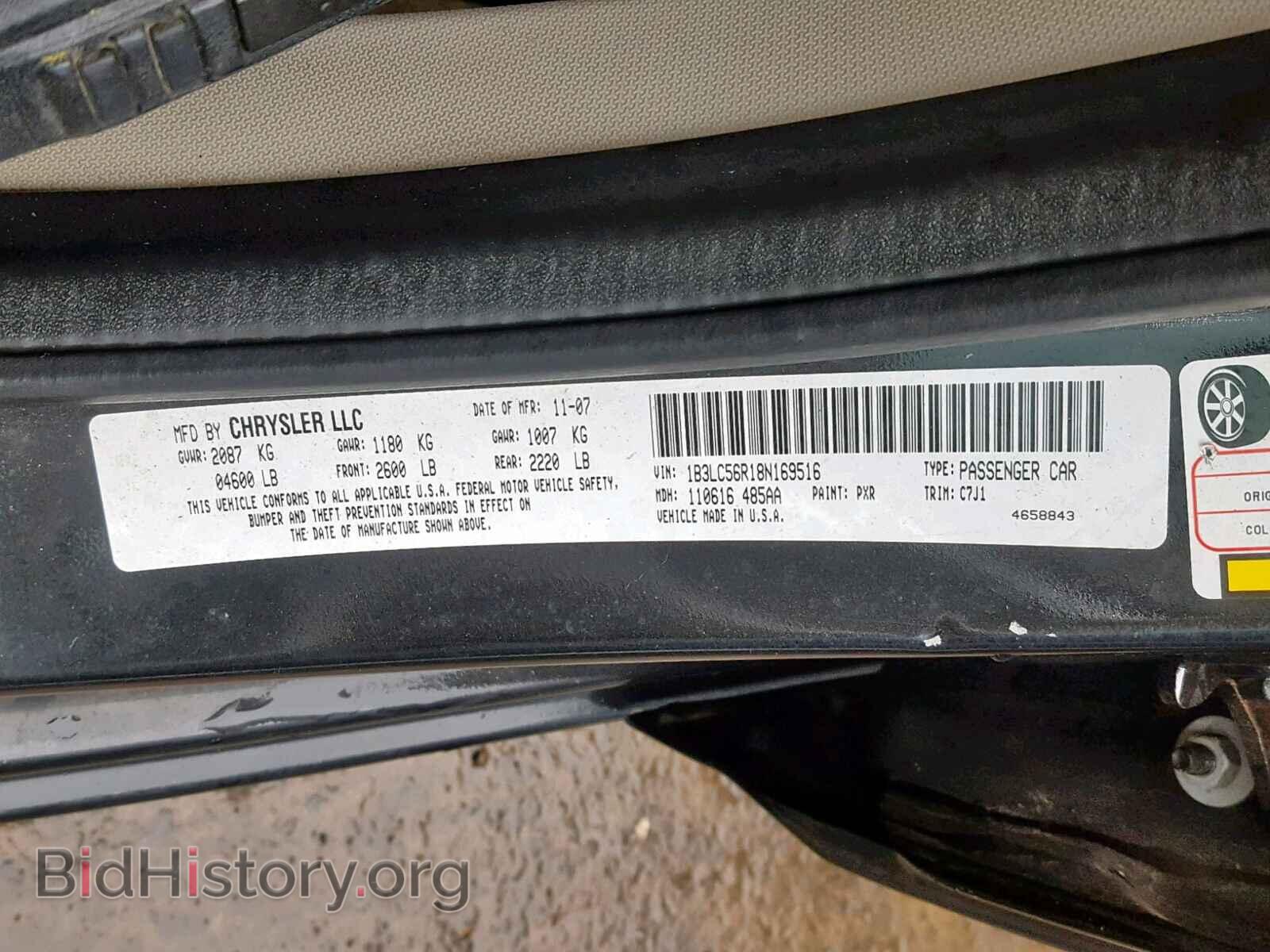 2008 DODGE AVENGER - VIN: 1B3LC56R18N169516 - Фото 10