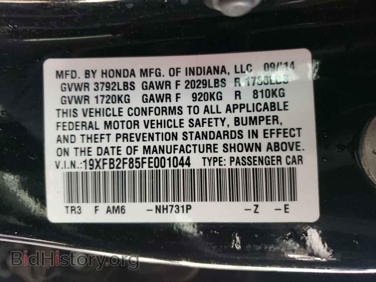 2015 HONDA CIVIC - VIN: 19XFB2F85FE001044 - Photo 10