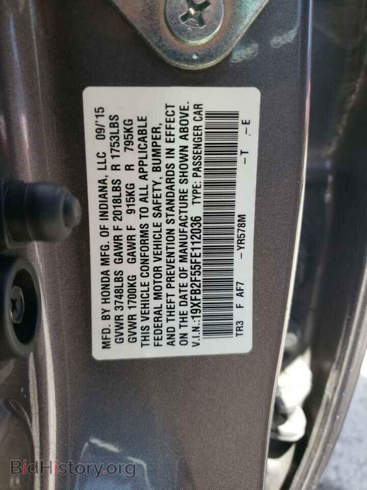 2015 HONDA CIVIC - VIN: 19XFB2F55FE112036 - Фото 10