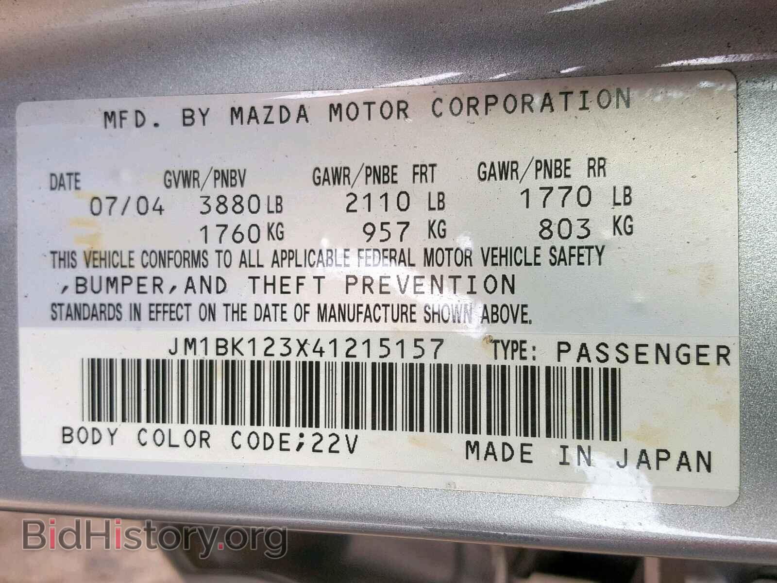 2004 MAZDA 3 S - VIN: JM1BK123X41215157 - Фото 10