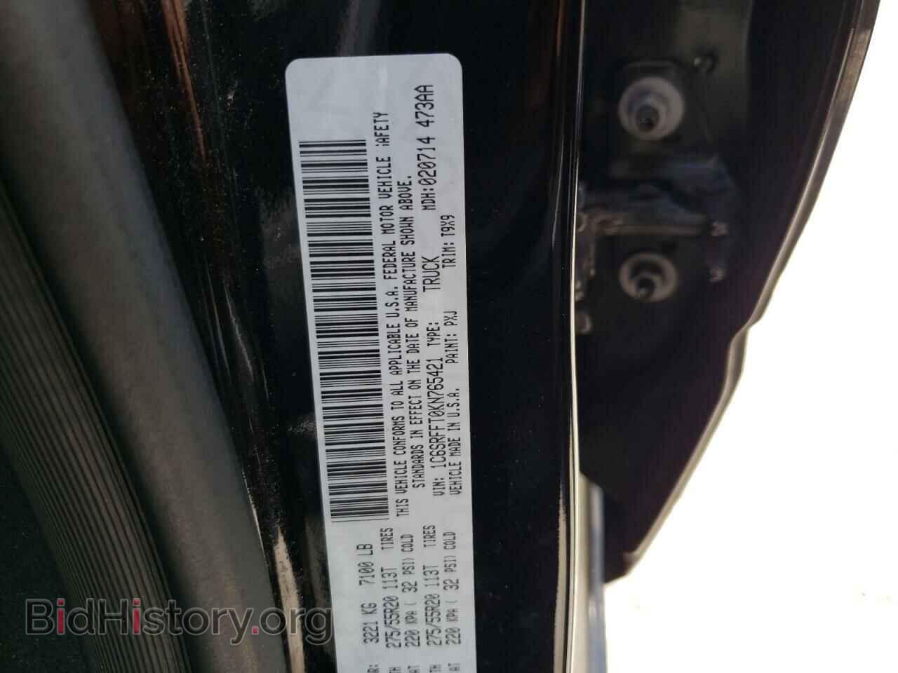2019 RAM 1500 - VIN: 1C6SRFFT0KN765421 - Фото 12