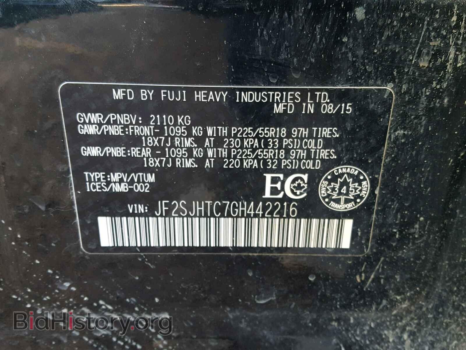 2016 SUBARU FORESTER - VIN: JF2SJHTC7GH442216 - Фото 10