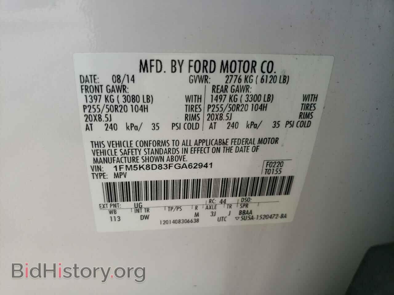 2015 FORD EXPLORER - VIN: 1FM5K8D83FGA62941 - Фото 10