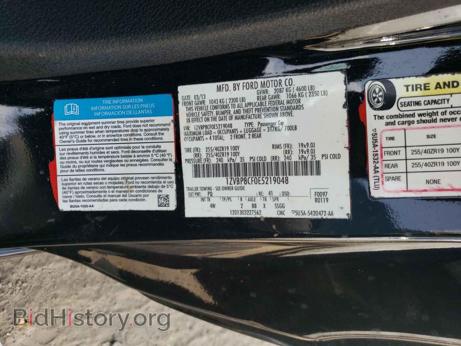 2014 FORD MUSTANG - VIN: 1ZVBP8CF0E5219048 - Фото 10