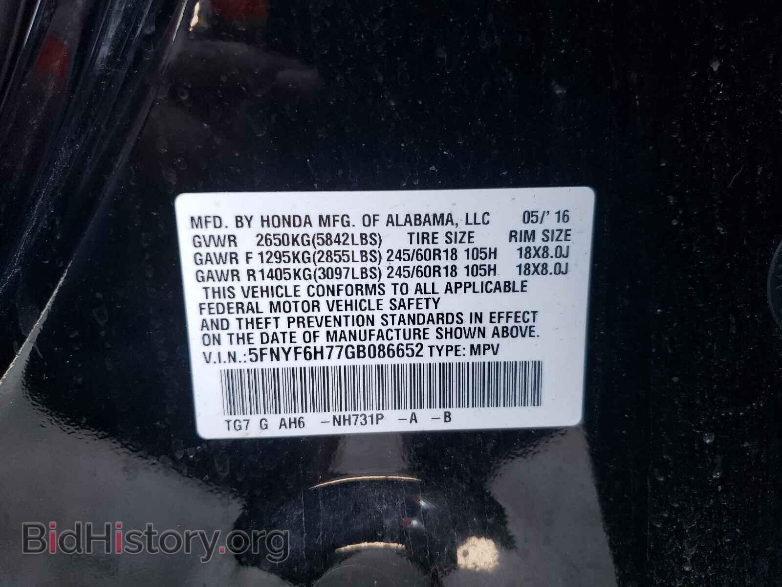 2016 HONDA PILOT - VIN: 5FNYF6H77GB086652 - Фото 10