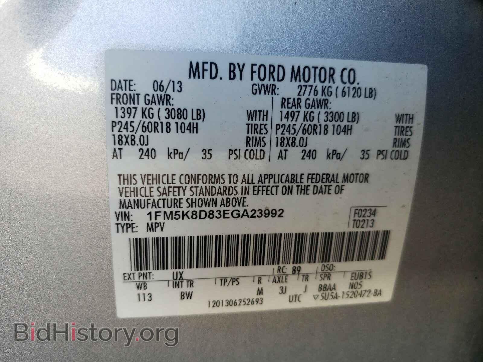 2014 FORD EXPLORER - VIN: 1FM5K8D83EGA23992 - Фото 10