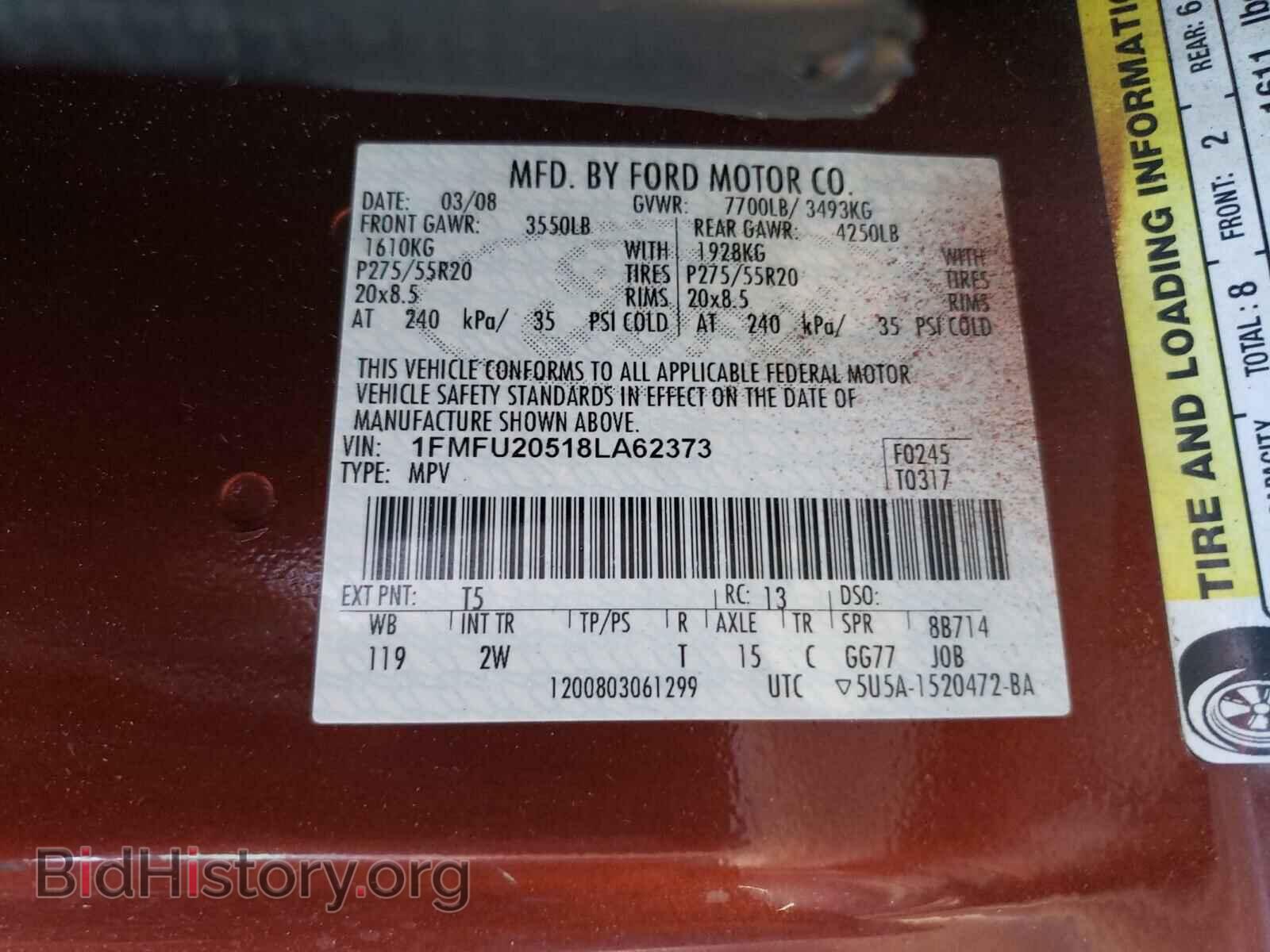 2008 FORD EXPEDITION - VIN: 1FMFU20518LA62373 - Фото 10