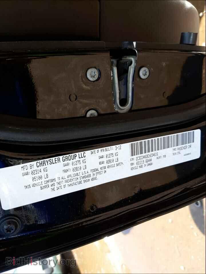 2014 CHRYSLER 300 - VIN: 2C3CCAAG1EH382665 - Фото 10