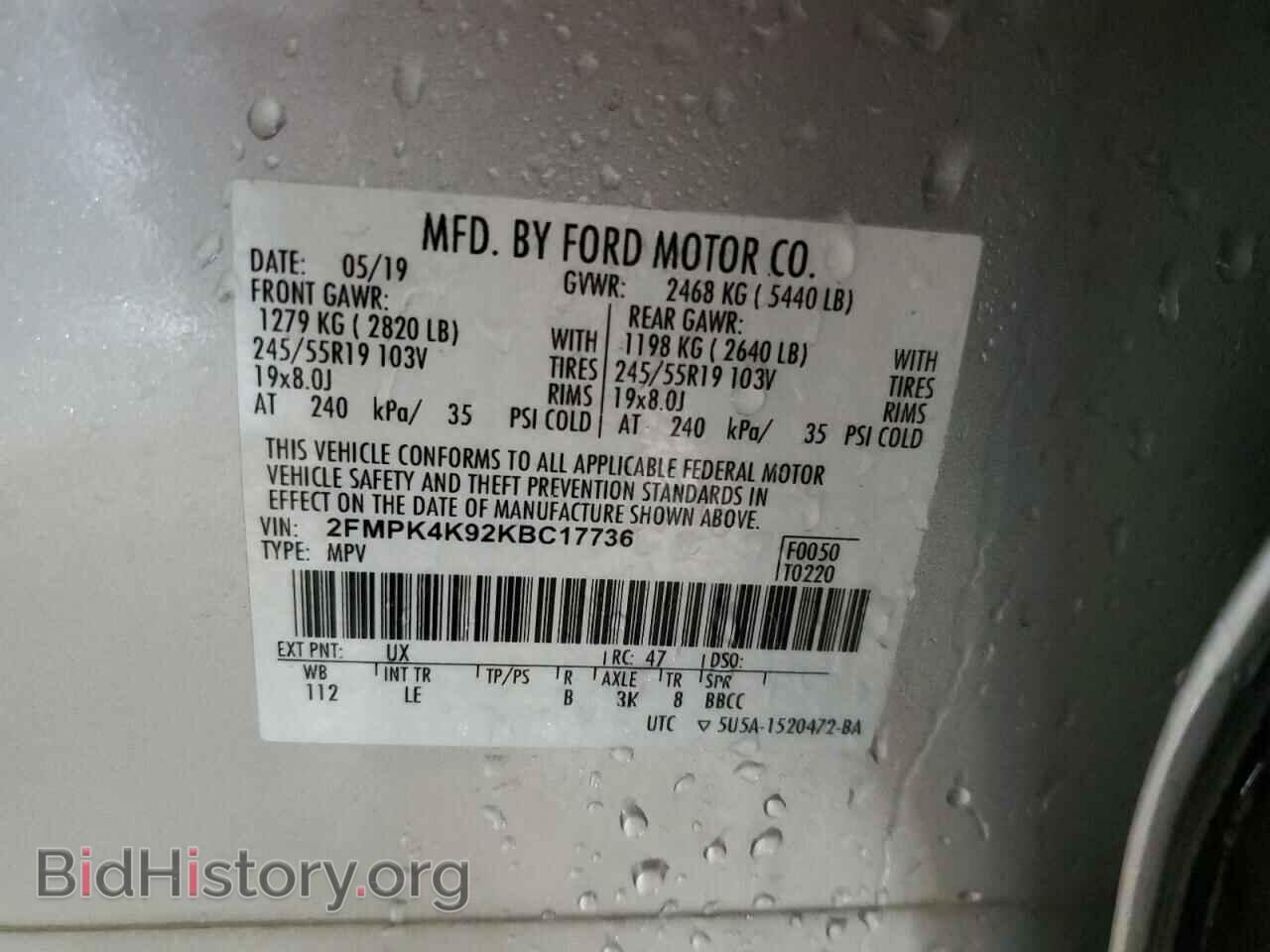 2019 FORD EDGE - VIN: 2FMPK4K92KBC17736 - Фото 14