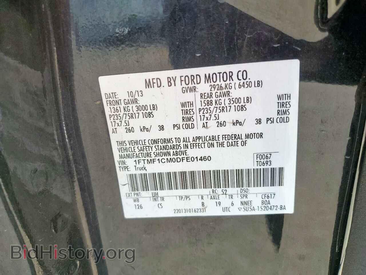 2013 FORD All Models - VIN: 1FTMF1CM0DFE01460 - Фото 12