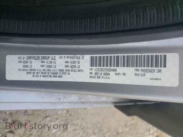 2013 CHRYSLER 200 - VIN: 1C3CCBCG7DN524008 - Photo 12