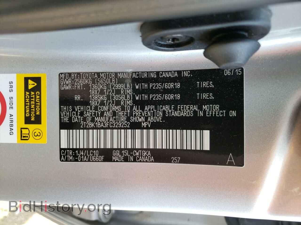 2015 LEXUS RX350 - VIN: 2T2BK1BA3FC329252 - Фото 10